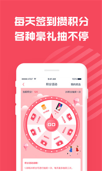 金钱木app苹果版