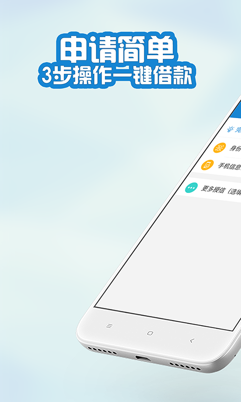 快客贷app下载安装官网最新版苹果