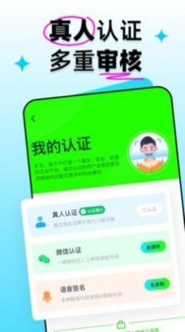 扩右app  v1.0图1