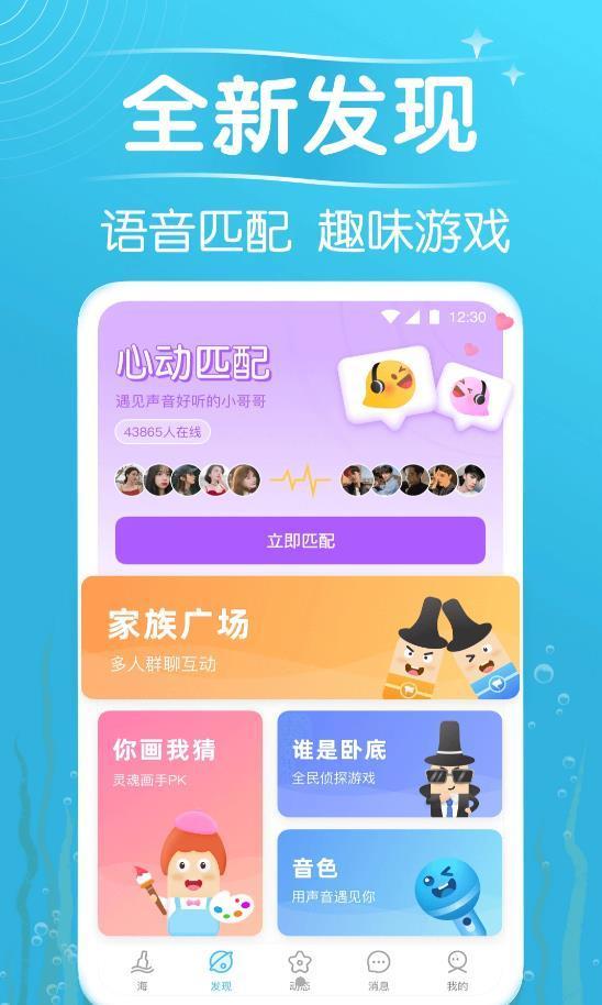 秋缘漂流瓶最新版