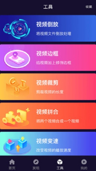 光影app官网下载  v12图1