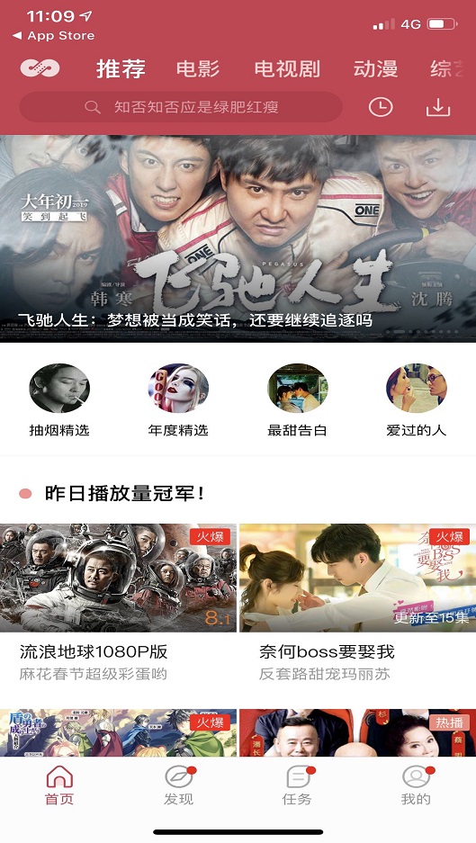 麻花影视下载安装最新版