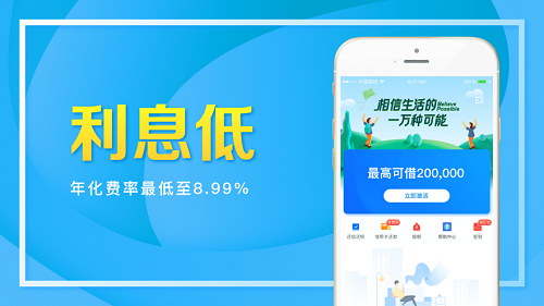 米来提下载  v1.09.19图2