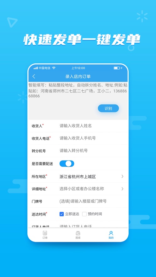 花集通  v1.0.0图2