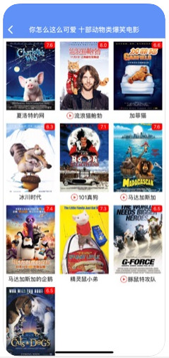 爆米花影视大全2024版本下载  v1.0.0图2