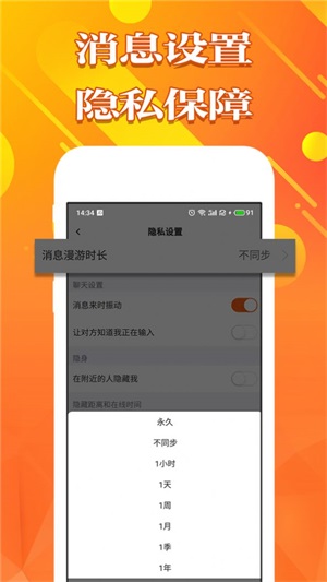 甜心空间手机版下载安装最新版本苹果12视频  v1.0图3