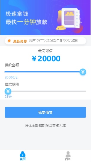 小银奇异app  v1.0图3