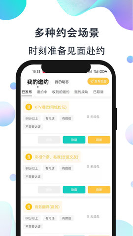 影子恋人2024  v1.0图1