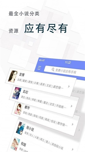 海棠小屋手机版下载安装官网