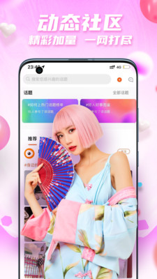 爱看小视频2024