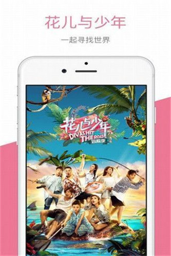 扣扣影院最新版本下载  v1.0图1