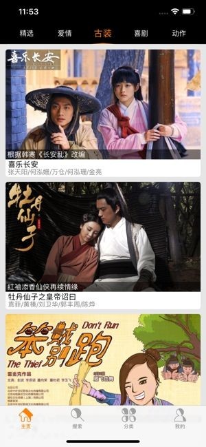 哒哒哒电影最新版  v1.0图2