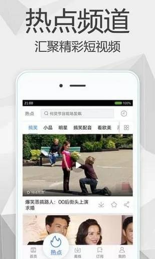 旺仔影院免费版下载官网