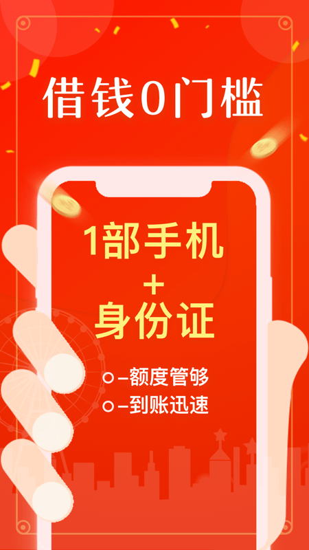 好立签2024  v1.2.5图3