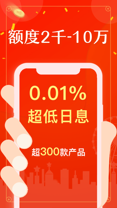 好立签安卓版  v1.2.5图2