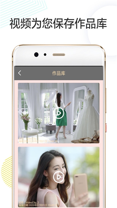 视频剪辑编辑卡点免费版  v1.3图3