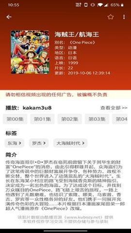 新绿点搜索免费版在线观看视频