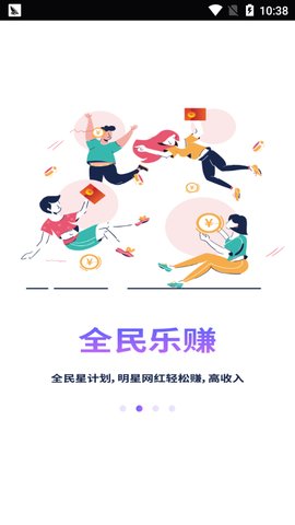 草星安卓版