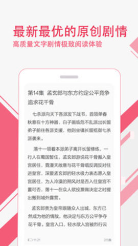悦剧app  v1.0.0图2