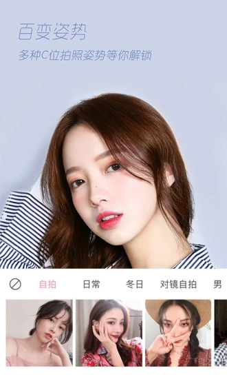 丑颜相机最新版本下载安卓苹果