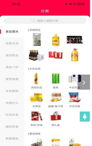 有乐生活  v1.0.5图2