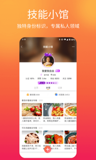 闪米app官方下载苹果手机安装