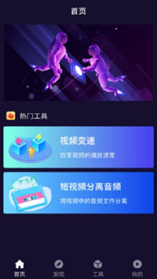 光影1.5app下载  v12图3