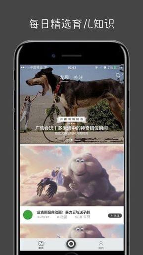 萤火视频手机版下载安装官网
