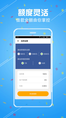 鑫宝通