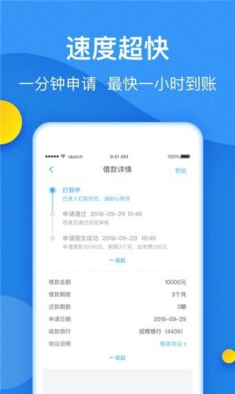 小白来花手机版
