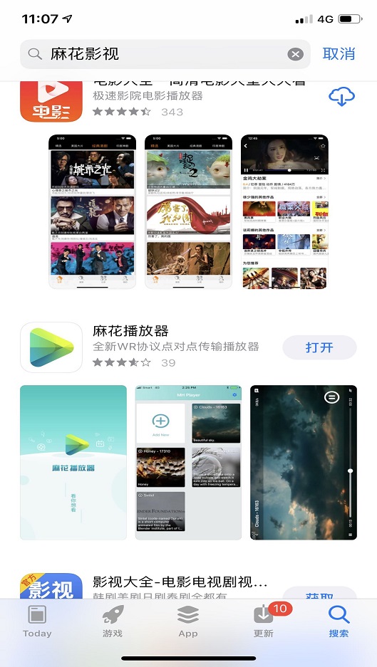 麻花影视2024官方版本下载手机  v2.7.0图2