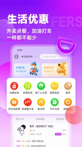 值不值得买  v1.2.8图3