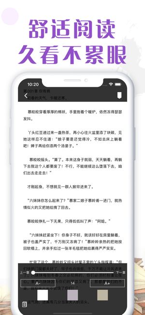 有空看书最新版