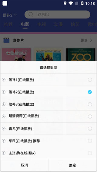 看看影视手机版官方下载
