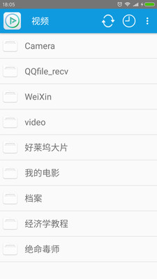 完美视频播放器2024下载安装手机版官网  v3.7.7图2