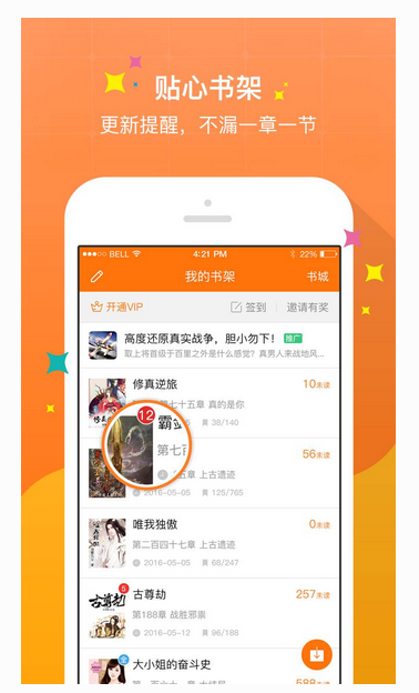 258漫画网龙王传说