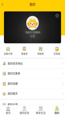 金蟾管家手机版下载安装最新版本苹果  v1.0图3
