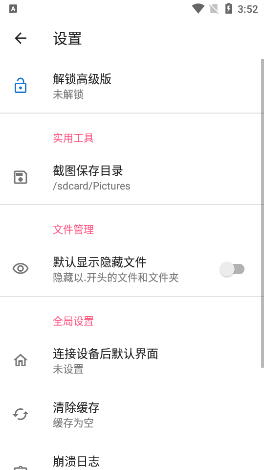 甲壳虫adb下载