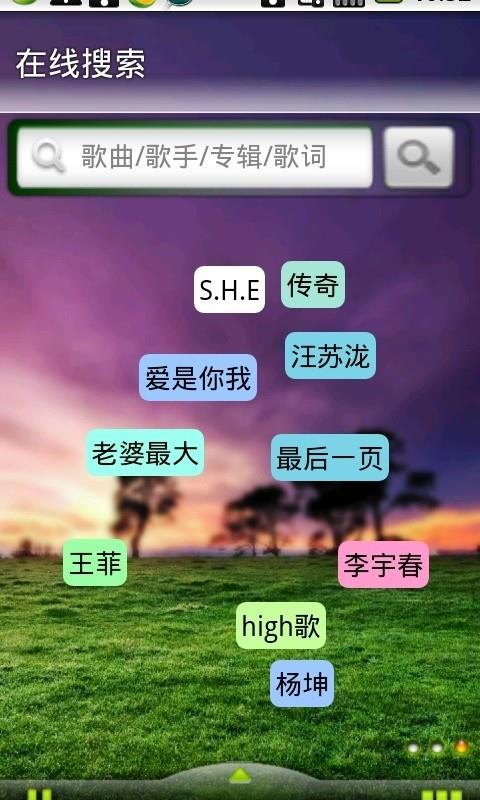 悠友音乐最新版下载安装