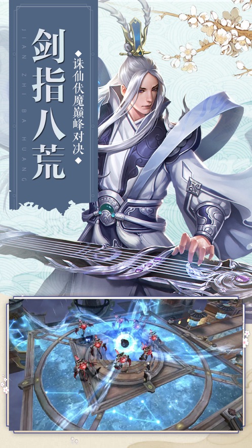 玄女诛魔录  v1.0图2