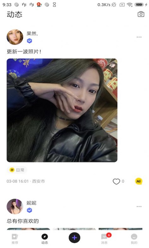 幸缘壹加壹手机版