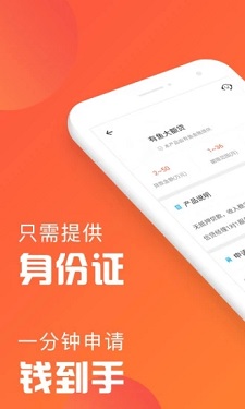 驼金贷app  v1.0图1