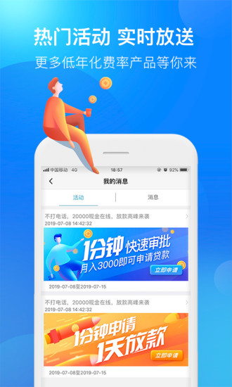 珊瑚海安卓版