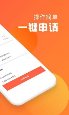 驼金贷app