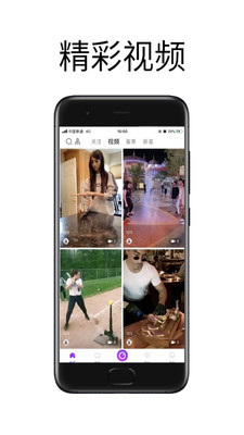 蜜果视频安卓版下载官网安装免费  v1.0.8图2