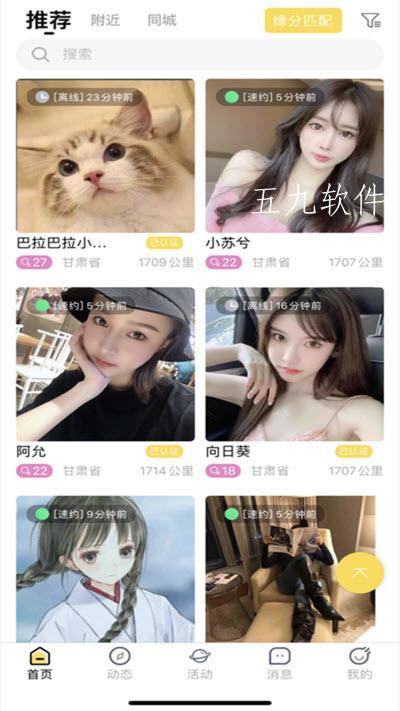 繁花公园软件下载安装最新版  v1.2.4图2