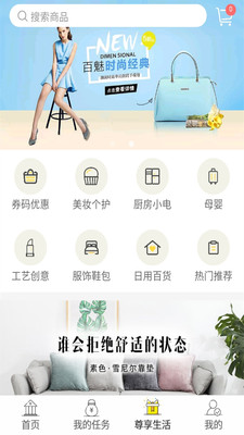 金蟾管家手机版下载安装最新版本苹果  v1.0图1