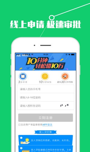 小狗借款2024  v1.0.0图3