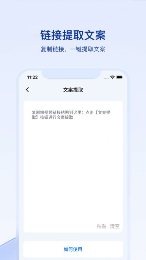 媒关系app