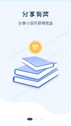 一纸倾城小说网站在线观看免费  v1.5图2